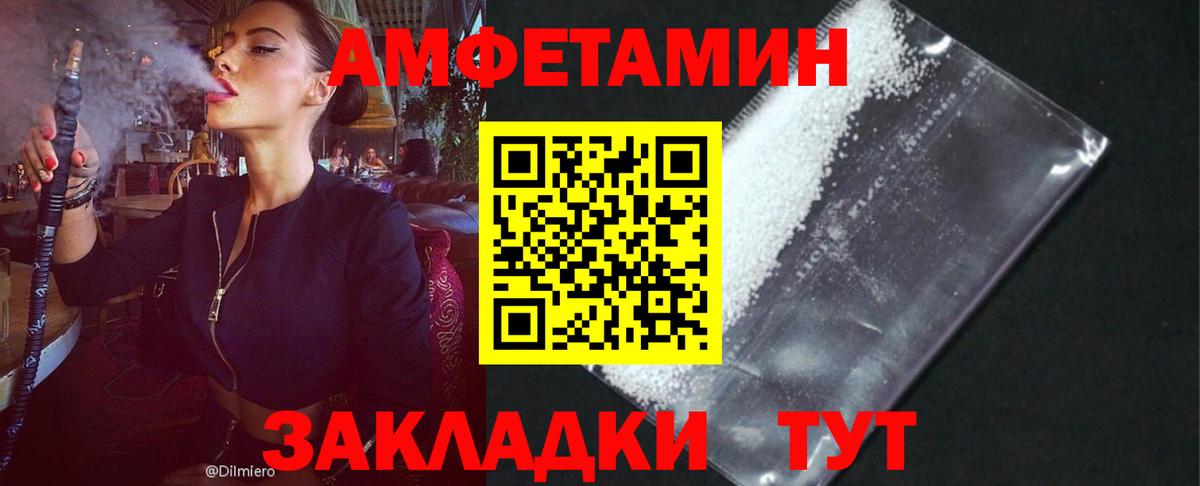 Мурино  АМФ Розовый  АМФЕТАМИН  Вход с VPN 