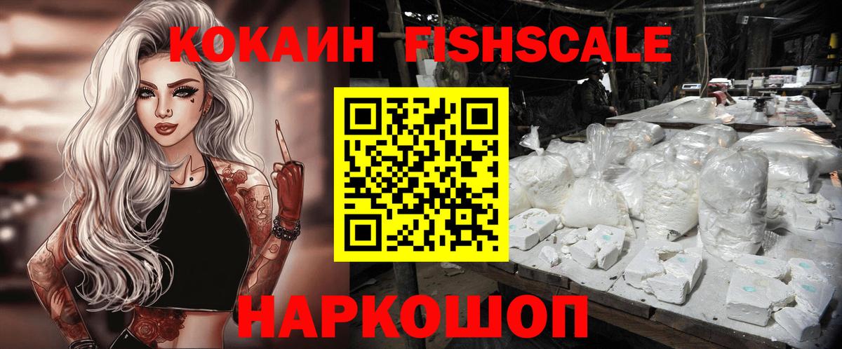 Кокаин Перу Мурино