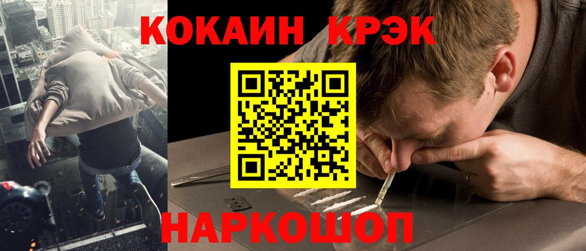 Cocaine Эквадор  Cocaine VHQ  Мурино  как найти закладки  Вход с VPN 