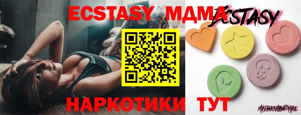ЭКСТАЗИ 250 мг  Вход с VPN  Мурино  Ecstasy louis Vuitton 