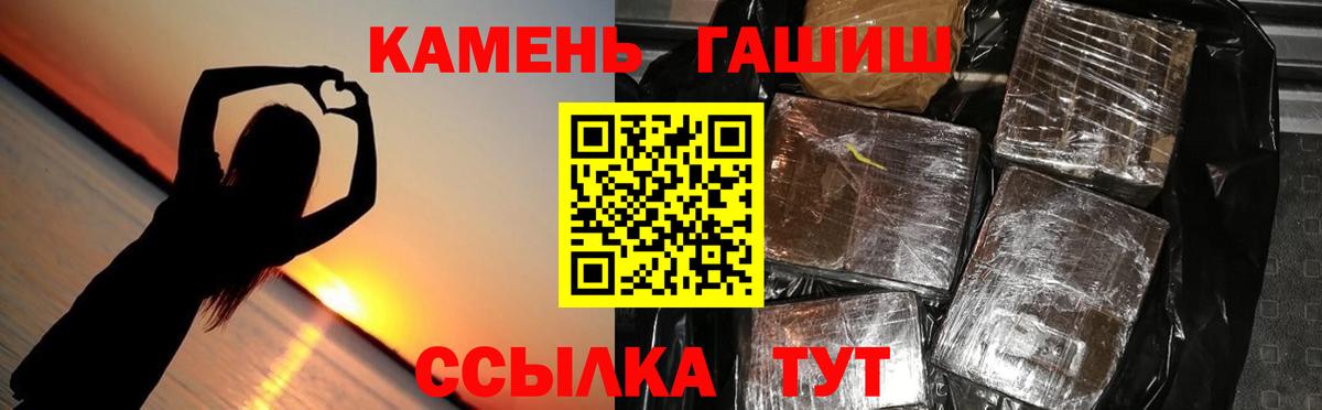 Мурино  Гашиш  Вход с VPN  ГАШИШ VHQ  ГАШИШ Cannabis 