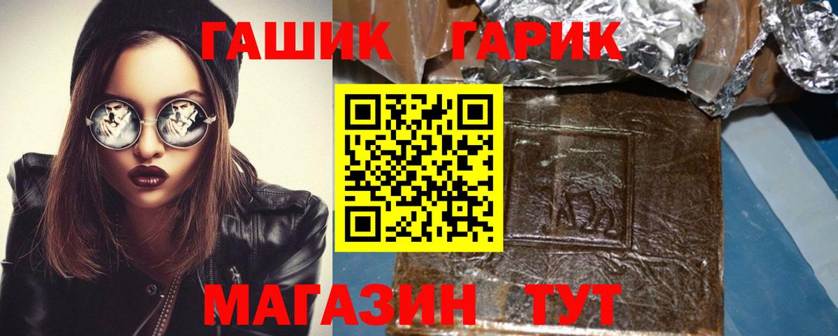 Гашиш убойный Мурино