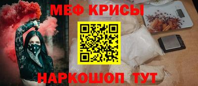 кокаин VHQ Ставрополь