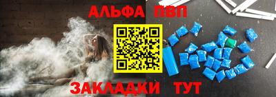 кокаин VHQ Ставрополь