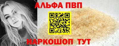 герыч Старая Купавна