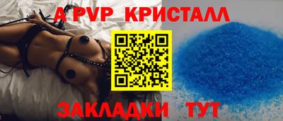 герыч Старая Купавна