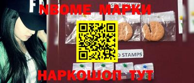 кокаин VHQ Ставрополь