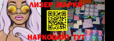синтетический гашиш Тара