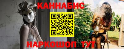 кокаин VHQ Ставрополь