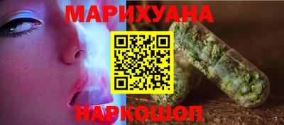 герыч Старая Купавна
