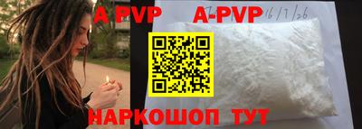 кокаин VHQ Ставрополь