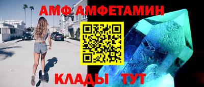 кокаин VHQ Ставрополь
