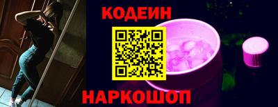 кокаин VHQ Ставрополь