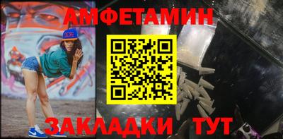герыч Старая Купавна