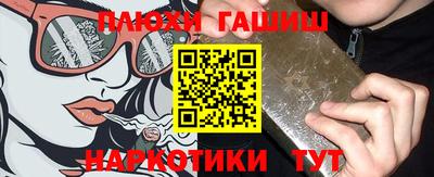 кокаин VHQ Ставрополь