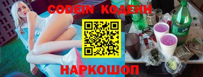 герыч Старая Купавна