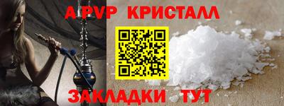 герыч Старая Купавна