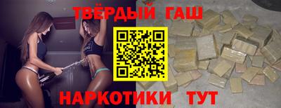 кокаин VHQ Ставрополь