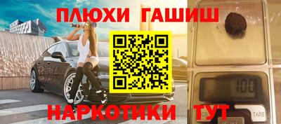 герыч Старая Купавна