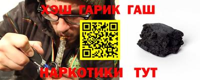 герыч Старая Купавна