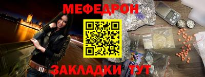 кокаин VHQ Ставрополь