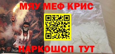 герыч Старая Купавна