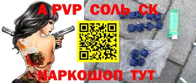 экстази Татарск