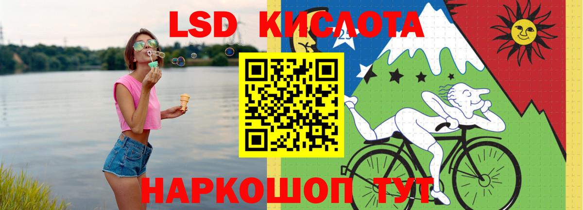 LSD-25 экстази ecstasy Мурино