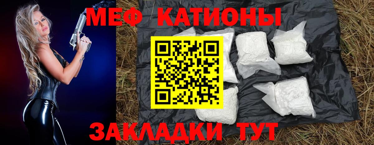 МЕФ мука Мурино