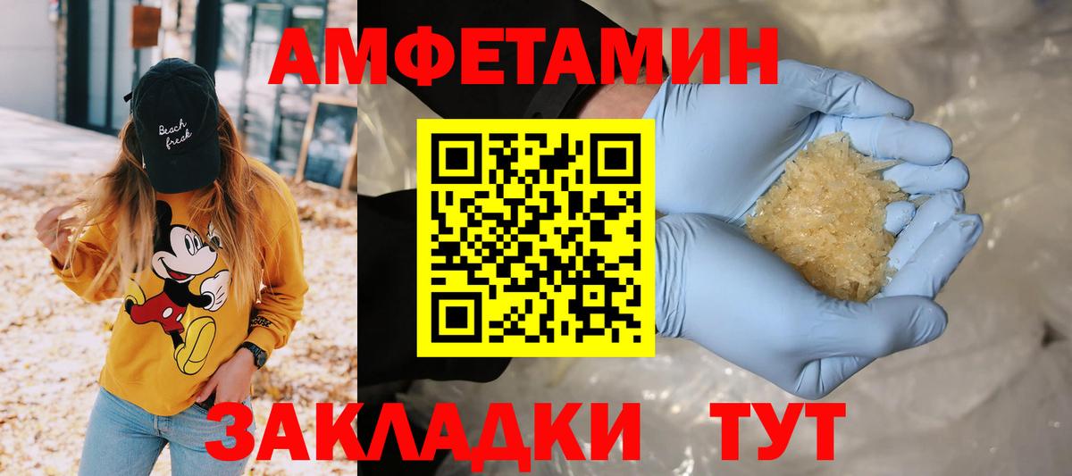 Первитин кристалл Мурино