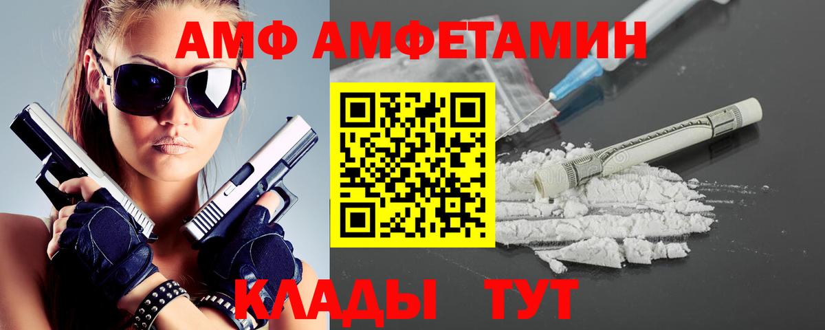 Мурино  МЕТАМФЕТАМИН кристалл  Вход с VPN  МЕТАМФЕТАМИН кристалл 