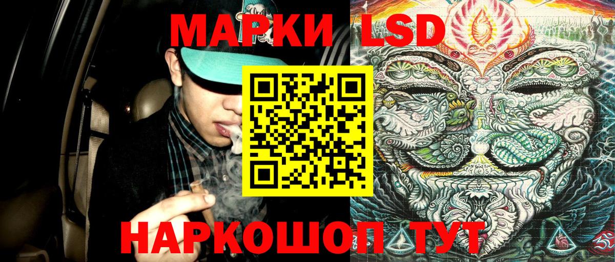 Мурино  Марки 25I-NBOMe 1,5мг  Вход с VPN 