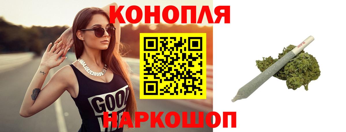 Бошки Шишки планчик  Вход с VPN  Каннабис Ganja  Мурино  Марихуана THC 21% 