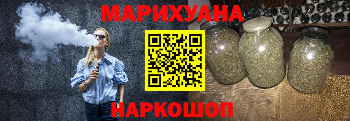 Бошки марихуана Amnesia Мурино